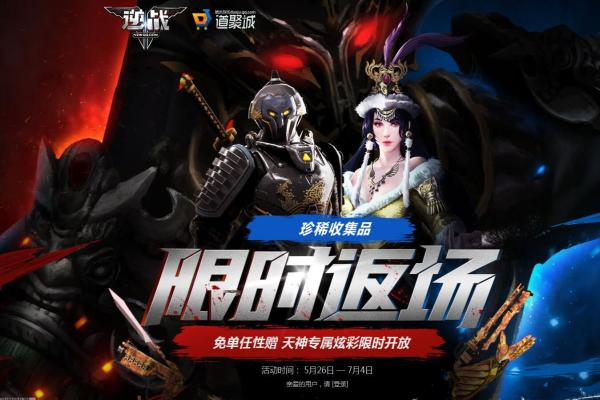 《神武4》手游双武器玩法全面介绍：如何打造最强阵容(图1)